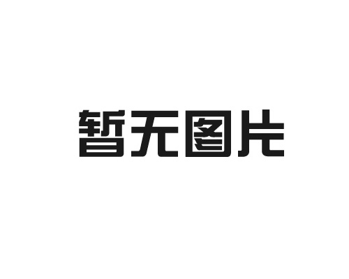 怎样判断高分子防水卷材质量？